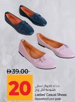 Lulu Hypermarket Ladies' Casual Shoes Assorted offer