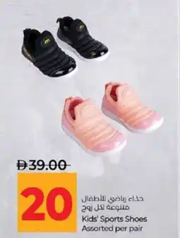 Lulu Hypermarket Kids' Sports Shoes Assorted offer