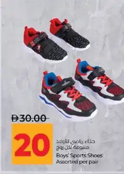 Lulu Hypermarket Boys' Sports Shoes Assorted offer