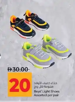 Lulu Hypermarket Boys' Light Shoes Assorted offer