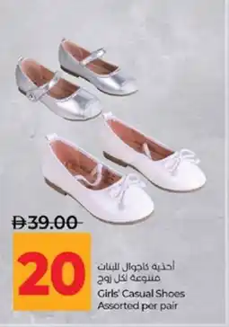 Lulu Hypermarket Girls' Casual Shoes Assorted offer