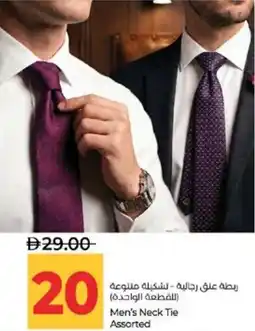 Lulu Hypermarket Men's Neck Tie Assorted offer