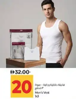 Lulu Hypermarket Men's Vest offer