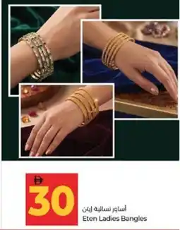 Lulu Hypermarket Eten Ladies Bangles offer