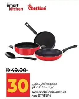 Lulu Hypermarket Non-stick Cookware STRTER4 offer