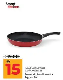 Lulu Hypermarket Smart Kitchen Non-stick Frypan offer