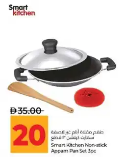 Lulu Hypermarket Smart Kitchen Non-stick Appam Pan offer