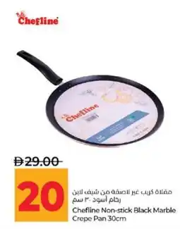 Lulu Hypermarket Chefline Non-stick Black Marble Crepe Pan offer
