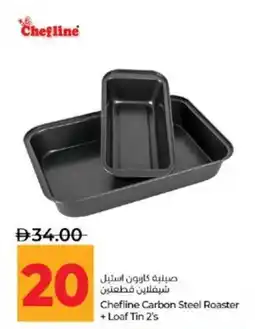 Lulu Hypermarket Chefline Carbon Steel Roaster + Loaf Tin offer