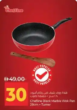 Lulu Hypermarket Chefline Black Marble Wok Pan + Turner offer