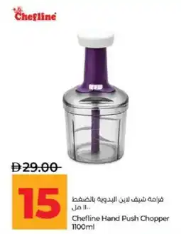 Lulu Hypermarket Chefline Hand Push Chopper offer