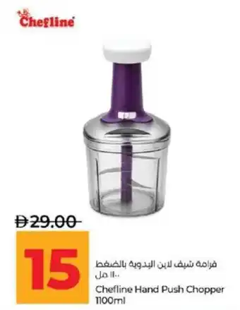Lulu Hypermarket Chefline Hand Push Chopper offer