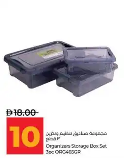 Lulu Hypermarket Organizers Storage Box ORG465GR offer