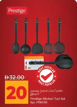 Lulu Hypermarket Prestige Kitchen Tool PR8038 offer