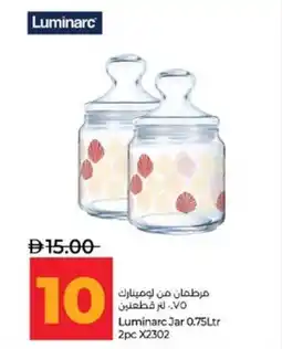 Lulu Hypermarket Luminarc Jar X2302 offer