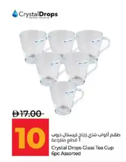 Lulu Hypermarket Crystal Drops Glass Tea Cup Assorted offer