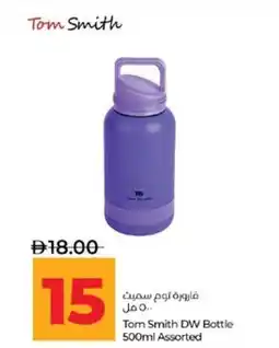 Lulu Hypermarket Tom Smith DW Bottle Assorted offer