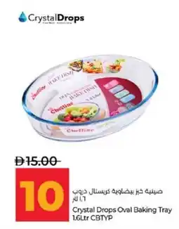 Lulu Hypermarket Crystal Drops Oval Baking Tray CBTYP offer
