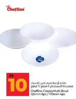 Lulu Hypermarket Chefline Classiq Multi Bowl offer