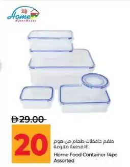 Lulu Hypermarket Home Food Container Assorted offer