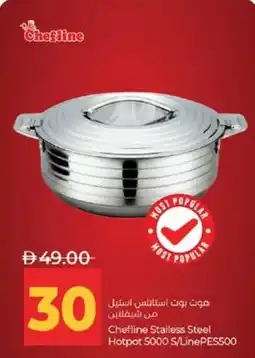 Lulu Hypermarket Chefline Stailess Steel Hotpot 5000 S/LinePES500 offer