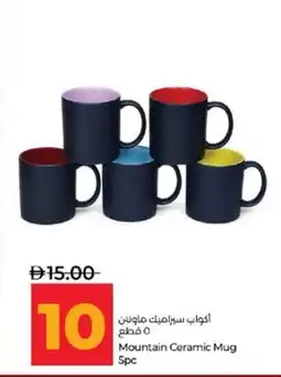 Lulu Hypermarket Mountain Ceramic Mug offer