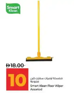 Lulu Hypermarket Smart Klean Floor Wiper Assorted offer
