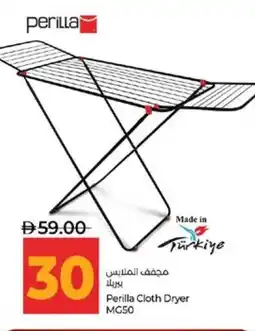 Lulu Hypermarket Perilla Cloth Dryer MG50 offer