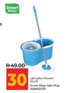 Lulu Hypermarket Smart Klean Spin Mop WXM101-PP offer