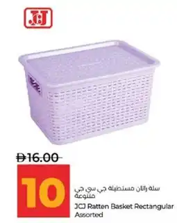 Lulu Hypermarket JCJ Ratten Basket Rectangular Assorted offer