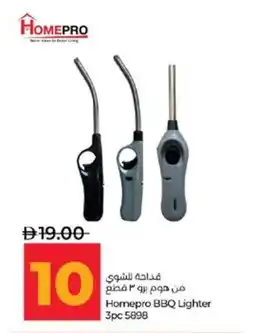 Lulu Hypermarket Homepro BBQ Lighter offer