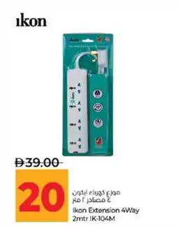 Lulu Hypermarket Ikon Extension 4Way IK-104M offer