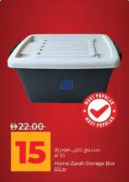 Lulu Hypermarket Home Zarah Storage Box offer