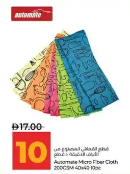 Lulu Hypermarket Automate Micro Fiber Cloth offer
