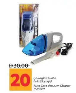 Lulu Hypermarket Auto Care Vacuum Cleaner CVC-107 offer