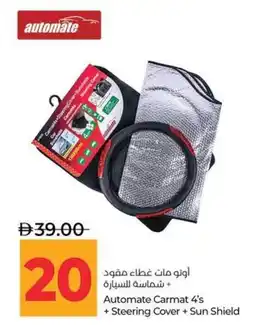 Lulu Hypermarket Automate Carmat 4's + Steering Cover + Sun Shield offer