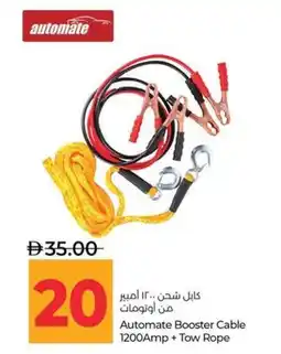 Lulu Hypermarket Automate Booster Cable 1200Amp + Tow Rope offer