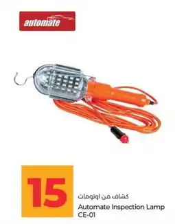 Lulu Hypermarket Automate Inspection Lamp CE-01 offer