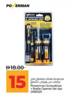 Lulu Hypermarket Powerman Screwdriver + Bottle Opener DR81325 offer