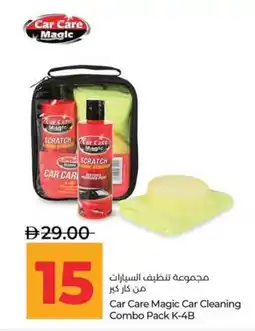 Lulu Hypermarket Car Care Magic Car Cleaning Combo Pack K-4B offer
