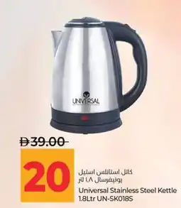 Lulu Hypermarket Universal Stainless Steel Kettle UN-SK018S offer