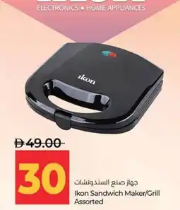 Lulu Hypermarket Ikon Sandwich Maker/Grill Assorted offer