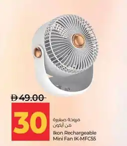 Lulu Hypermarket Ikon Rechargeable Mini Fan IK-MFC55 offer
