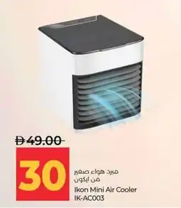 Lulu Hypermarket Ikon Mini Air Cooler IK-AC003 offer
