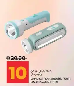 Lulu Hypermarket Universal Rechargeable Torch UN-CT347/UN-CT331 offer