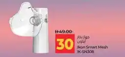 Lulu Hypermarket Ikon Smart Mesh IK-SN308 offer
