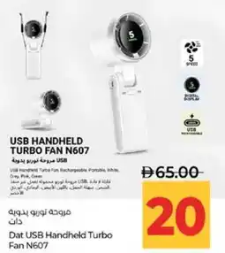 Lulu Hypermarket Dat USB Handheld Turbo Fan N607 offer