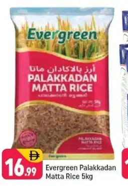 Shaklan Evergreen palakkadan matta rice offer