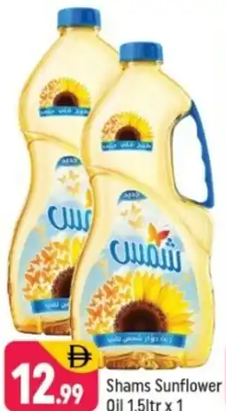 Shaklan Shams sunflower oil offer