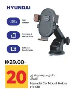 Lulu Hypermarket Hyundai Car Mount Holder HY-CO1 offer
